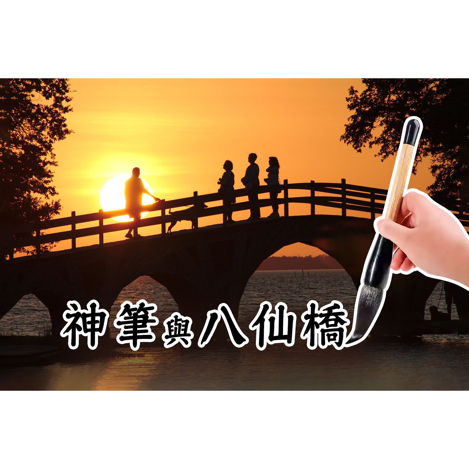 audio-thumbnail
