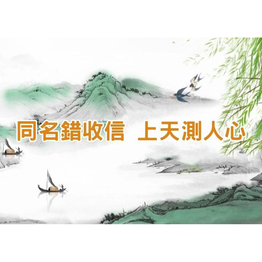 audio-thumbnail