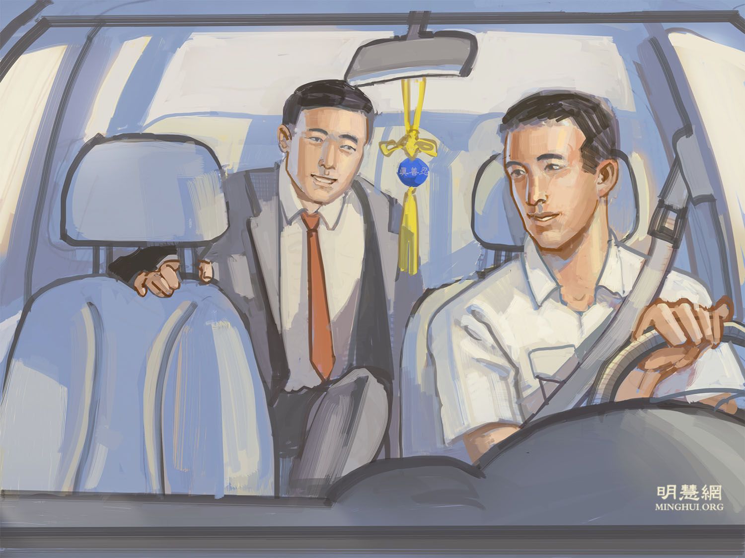 audio-thumbnail